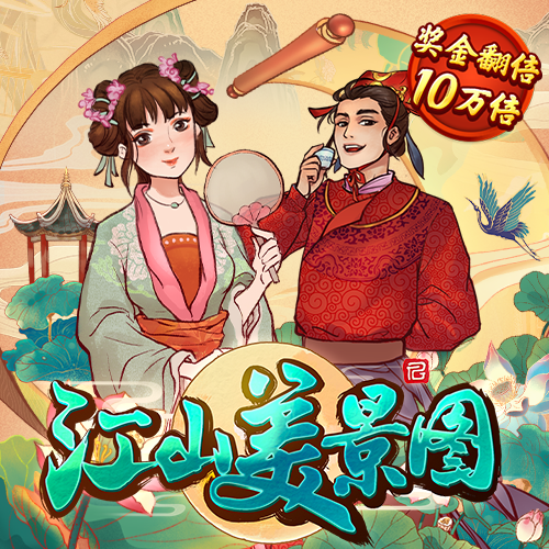 qy千赢国际