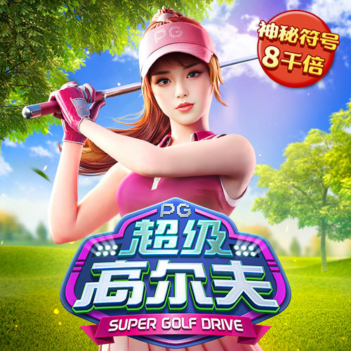 8868体育app官网