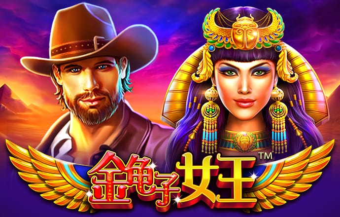 东赢体育app官网下载安装