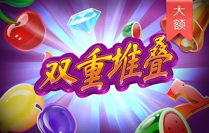 9888拉斯维加斯app网址